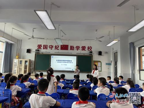 湖滨桃园小学开展 世界环境日 主题活动 组图