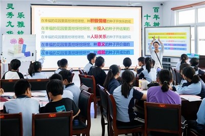 2023年池州市义务教育阶段心理健康教育优质课大赛在九华山风景区中心学校举行