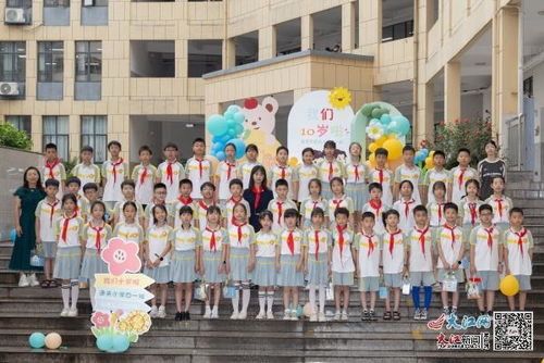 新余市逸夫小学举行 庆六一 悦未来 系列活动 图