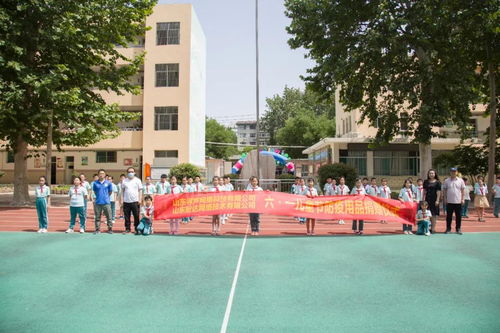 最美 疫 过天晴,欢喜六一相逢 西六路小学防疫用品捐赠仪式