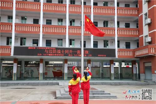 濂溪区第一小学开展2023年春季开学典礼 组图
